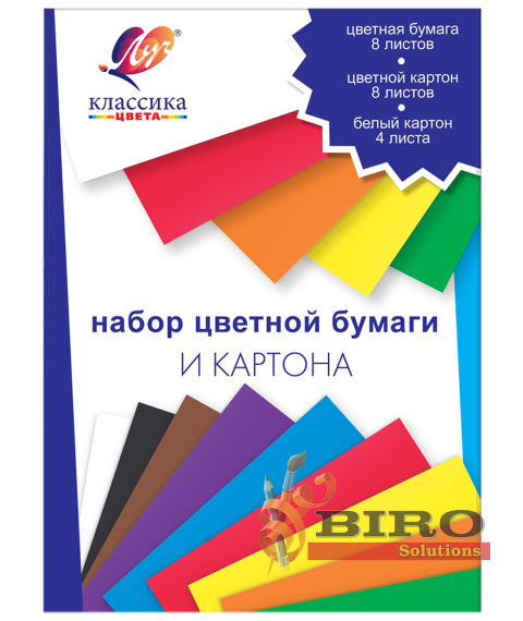 Set hîrtie colorată și carton 20 foi, A4, (8 foi hirtie+8carton color +4 carton alb), Klassika,  Луч